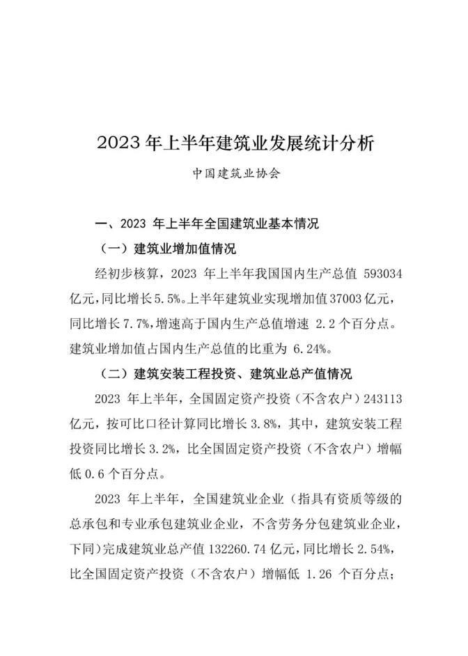 2024年2024澳门原料网站