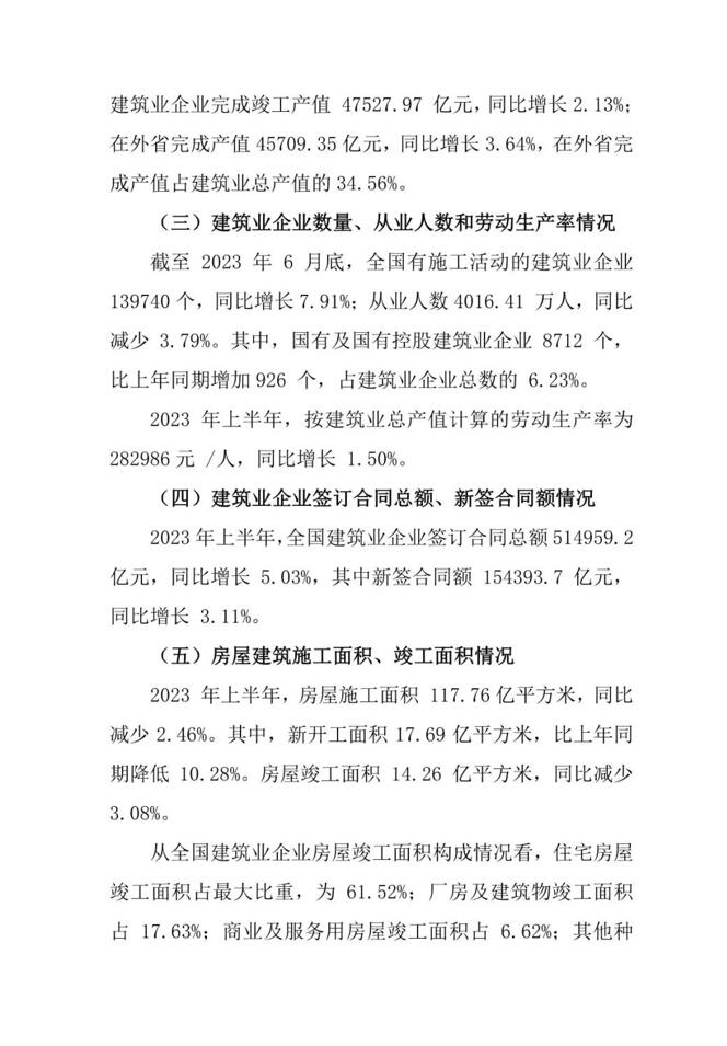 2024年2024澳门原料网站