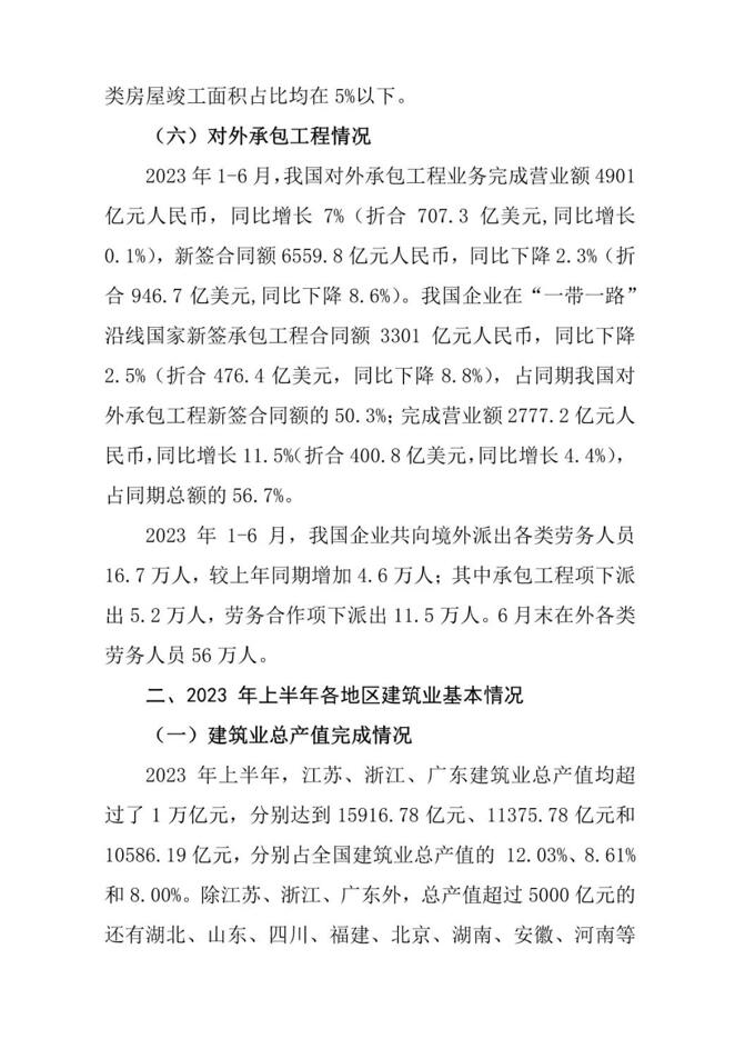 2024年2024澳门原料网站