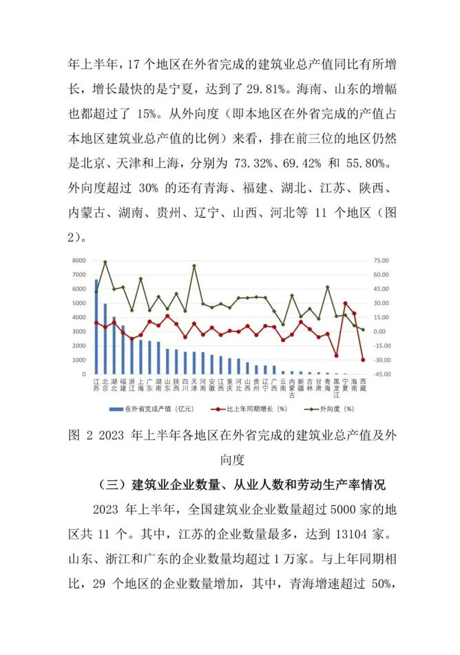 2024年2024澳门原料网站