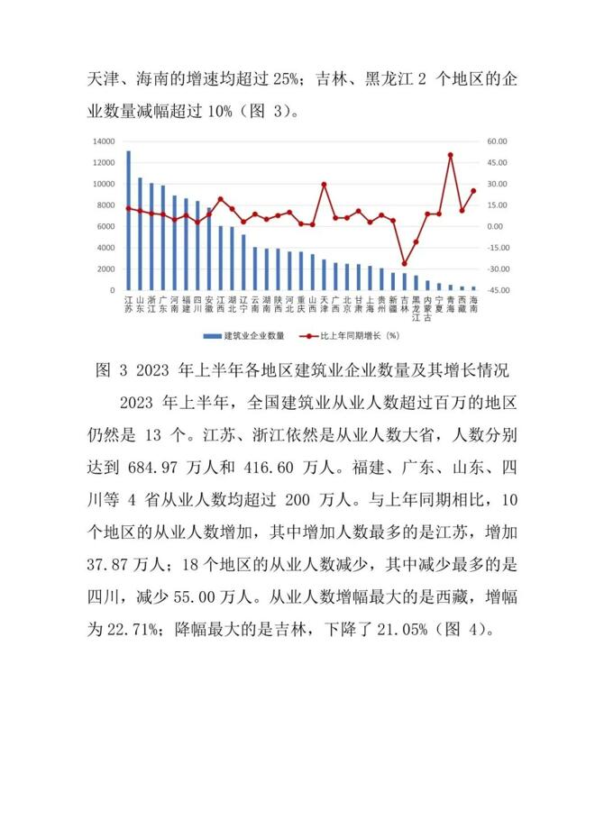2024年2024澳门原料网站