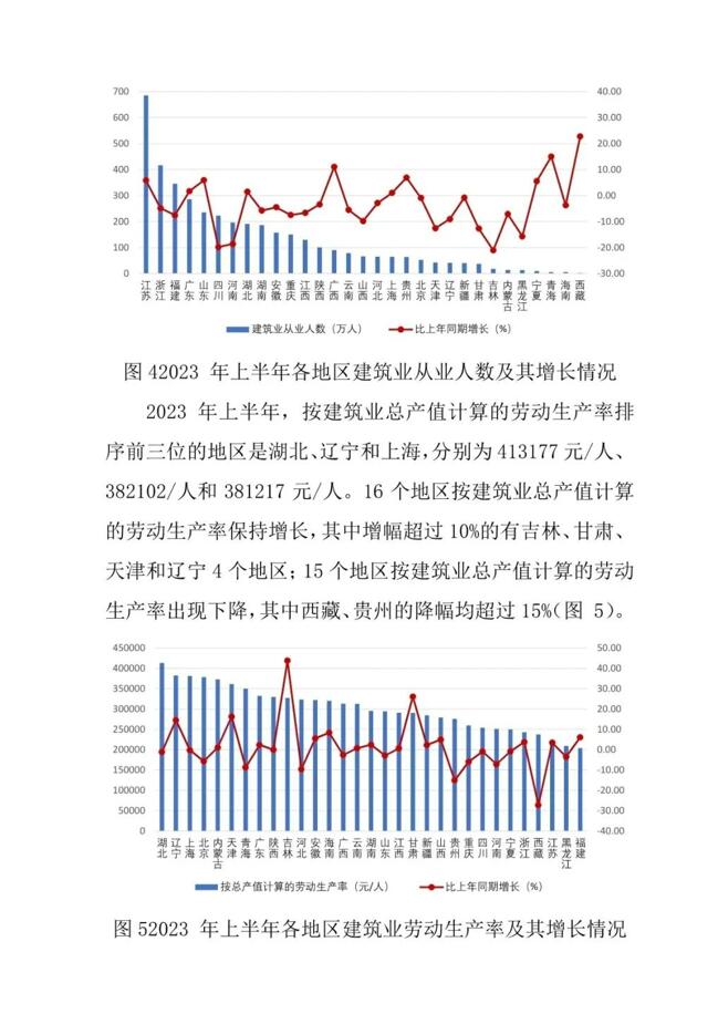 2024年2024澳门原料网站