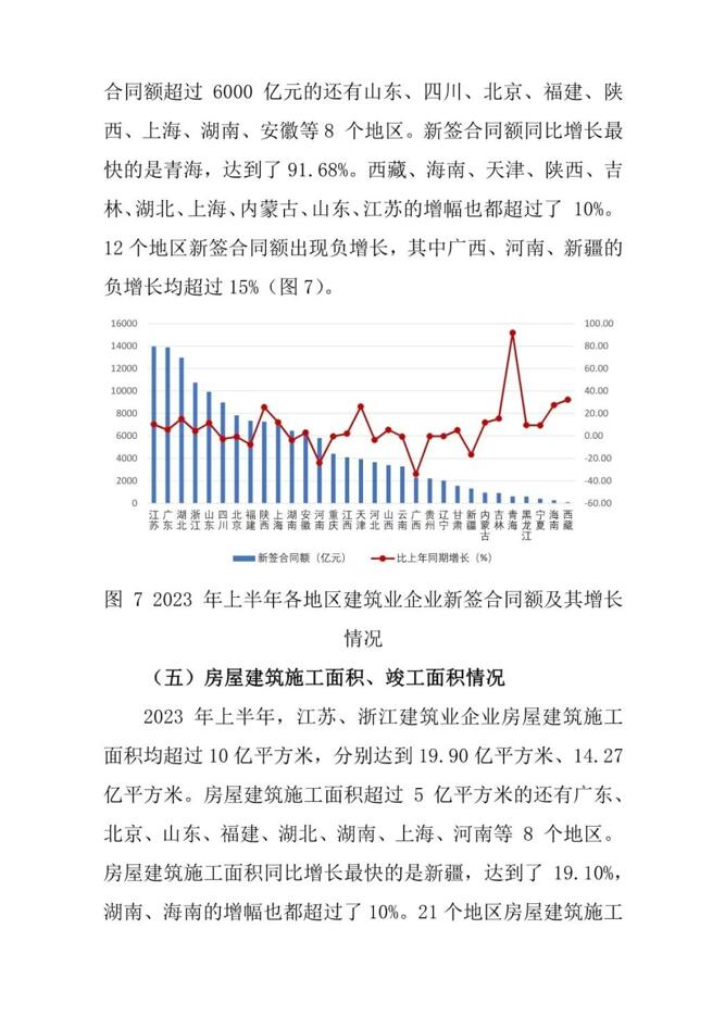 2024年2024澳门原料网站