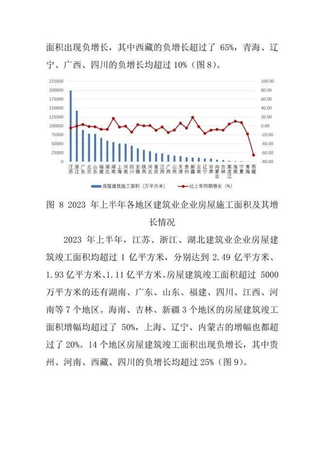 2024年2024澳门原料网站