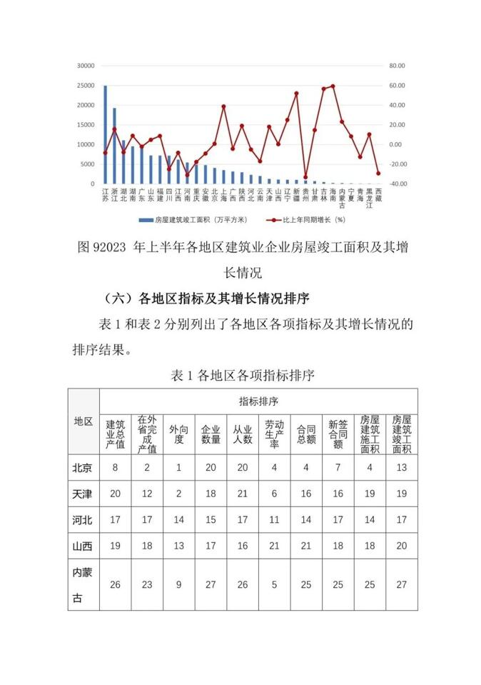2024年2024澳门原料网站