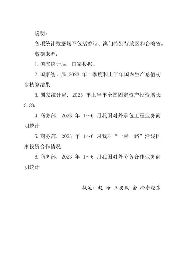 2024年2024澳门原料网站