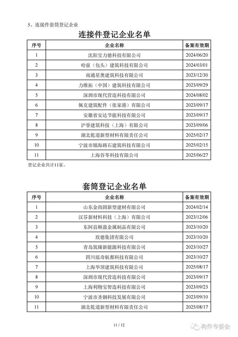 2024年2024澳门原料网站