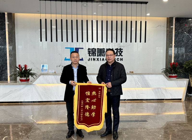 2024年2024澳门原料网站