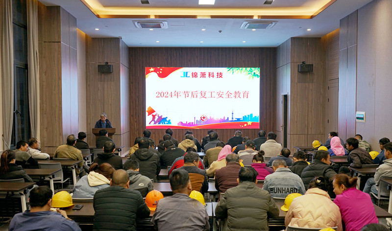 2024年2024澳门原料网站