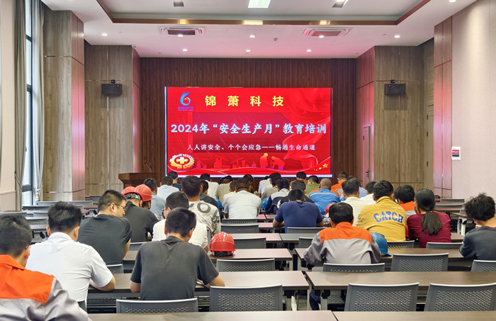 2024年2024澳门原料网站