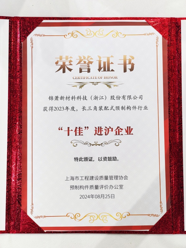 2024年2024澳门原料网站