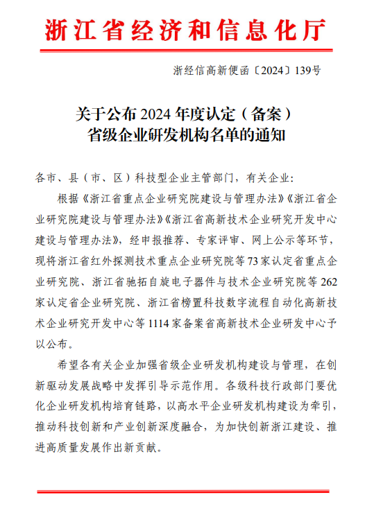 2024年2024澳门原料网站