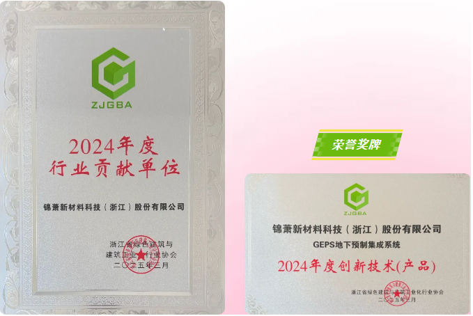 2024年2024澳门原料网站