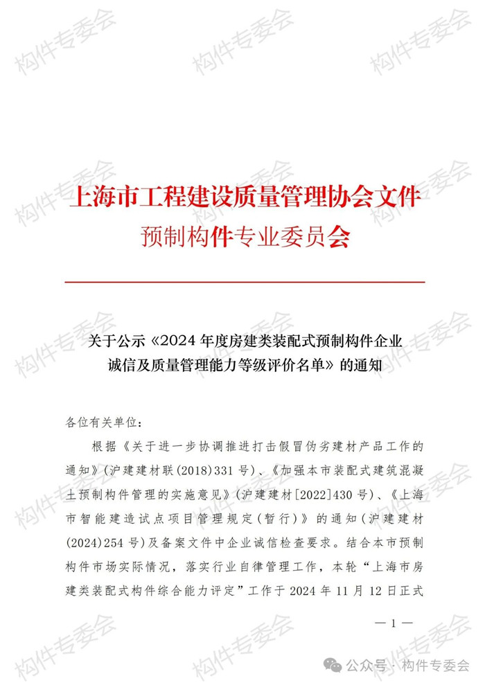 2024年2024澳门原料网站